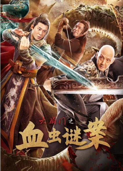 《解禁男女观看》
